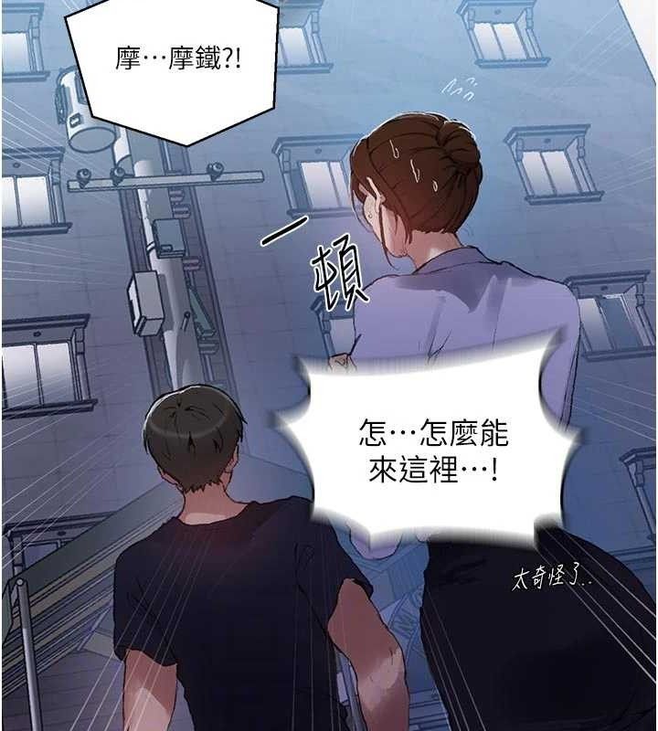 秘密教学第283話-先「吃飽」再開始作戰