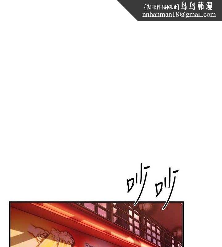 BeautifulDays第50話-#陳寶拉#好身材#保守女#內射