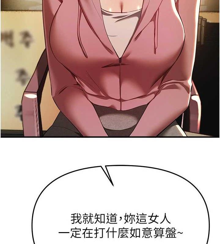 BeautifulDays第50話-#陳寶拉#好身材#保守女#內射