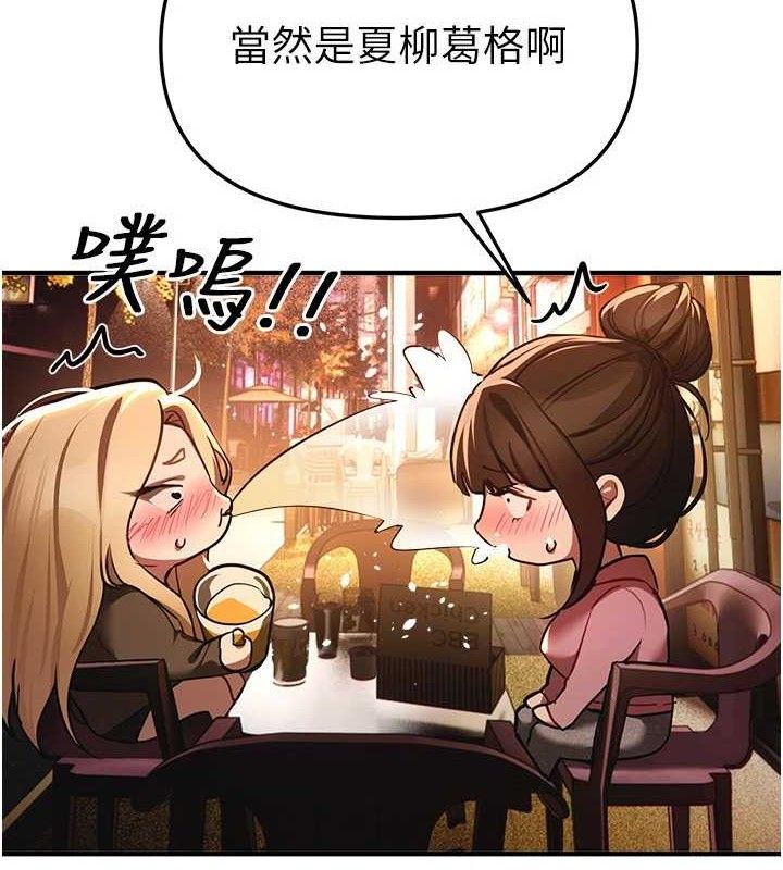 BeautifulDays第50話-#陳寶拉#好身材#保守女#內射