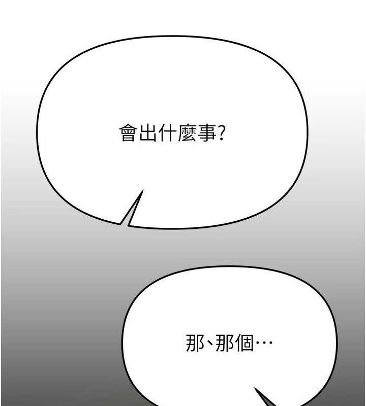 BeautifulDays第50話-#陳寶拉#好身材#保守女#內射