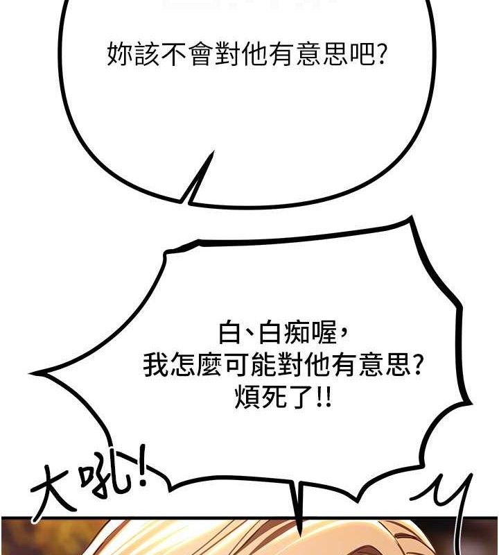 BeautifulDays第50話-#陳寶拉#好身材#保守女#內射