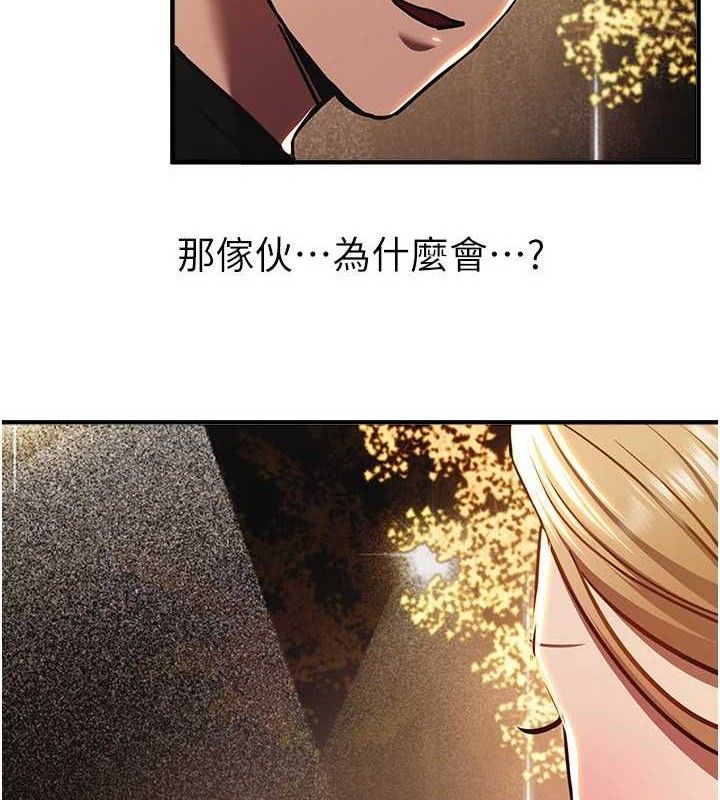 BeautifulDays第50話-#陳寶拉#好身材#保守女#內射