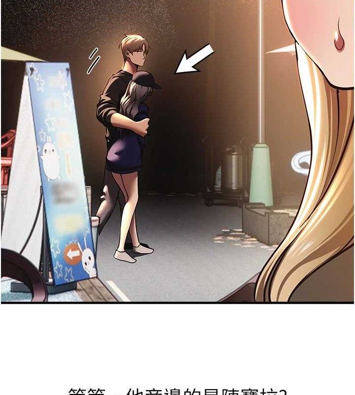 BeautifulDays第50話-#陳寶拉#好身材#保守女#內射