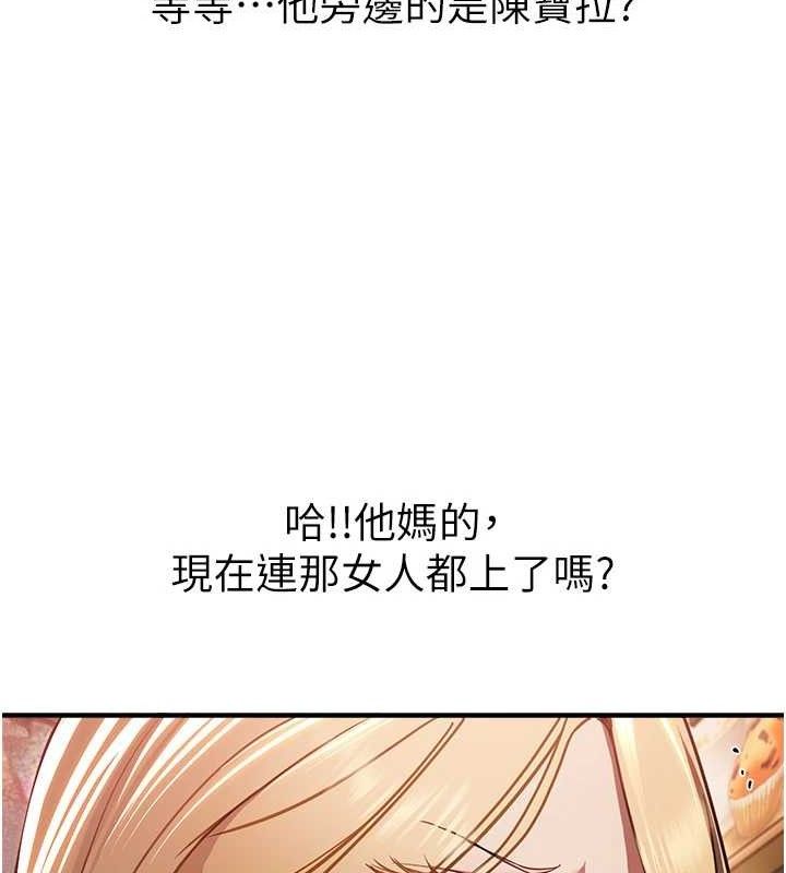 BeautifulDays第50話-#陳寶拉#好身材#保守女#內射