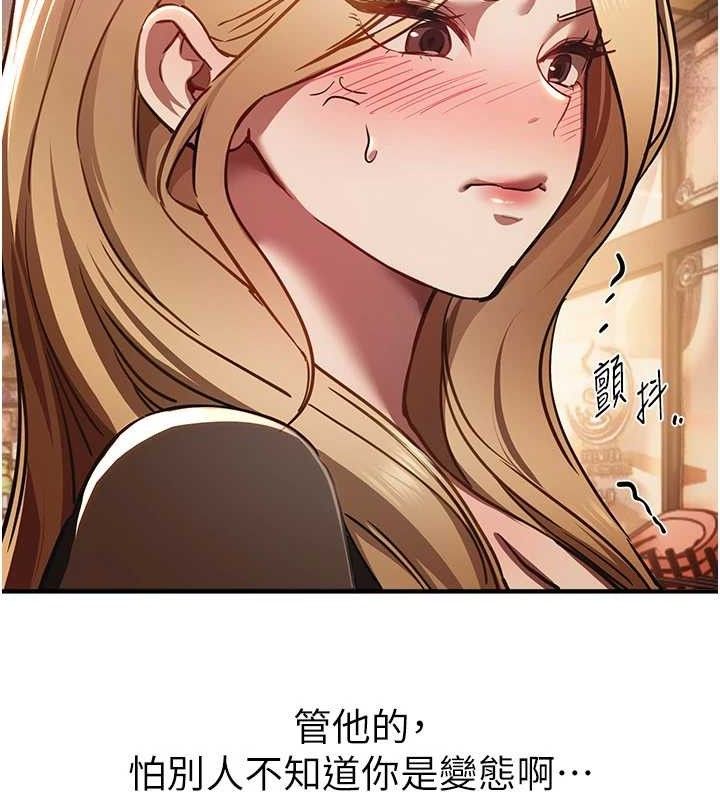 BeautifulDays第50話-#陳寶拉#好身材#保守女#內射