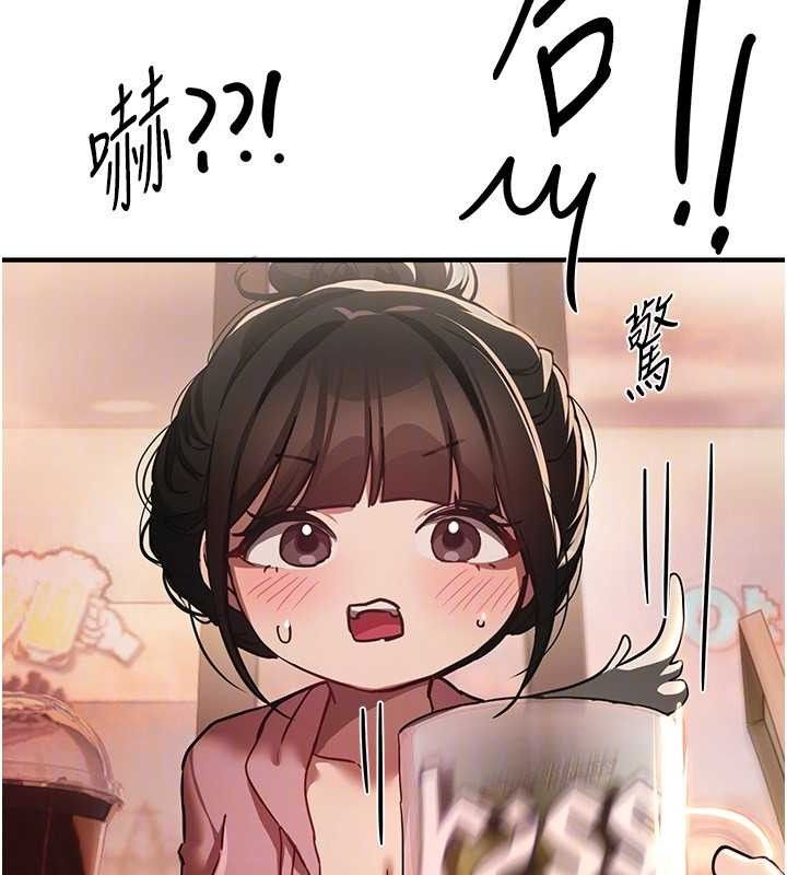 BeautifulDays第50話-#陳寶拉#好身材#保守女#內射