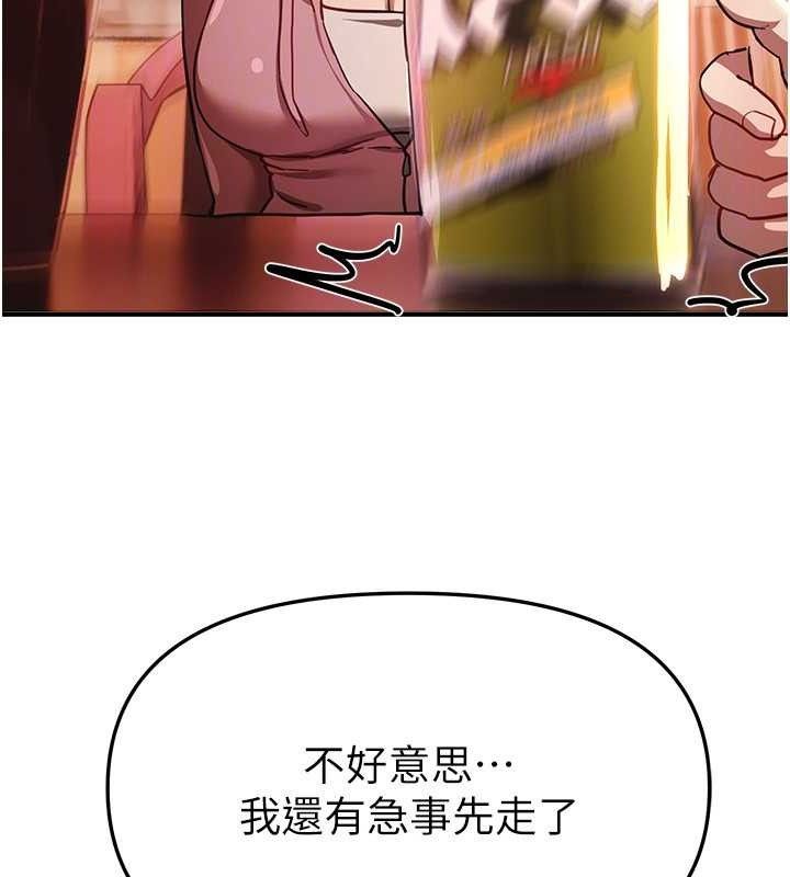 BeautifulDays第50話-#陳寶拉#好身材#保守女#內射