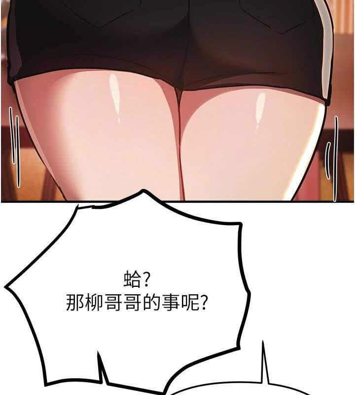 BeautifulDays第50話-#陳寶拉#好身材#保守女#內射