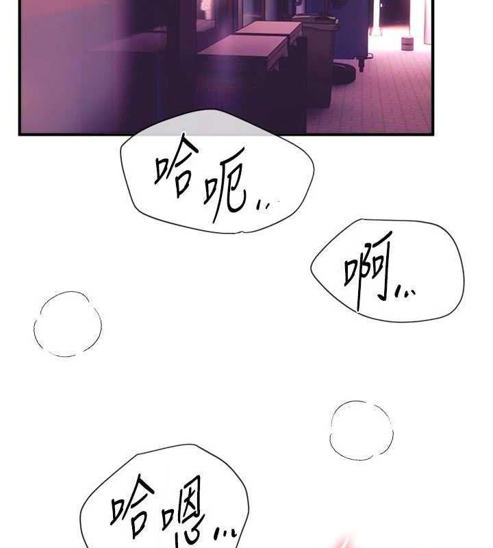 BeautifulDays第50話-#陳寶拉#好身材#保守女#內射