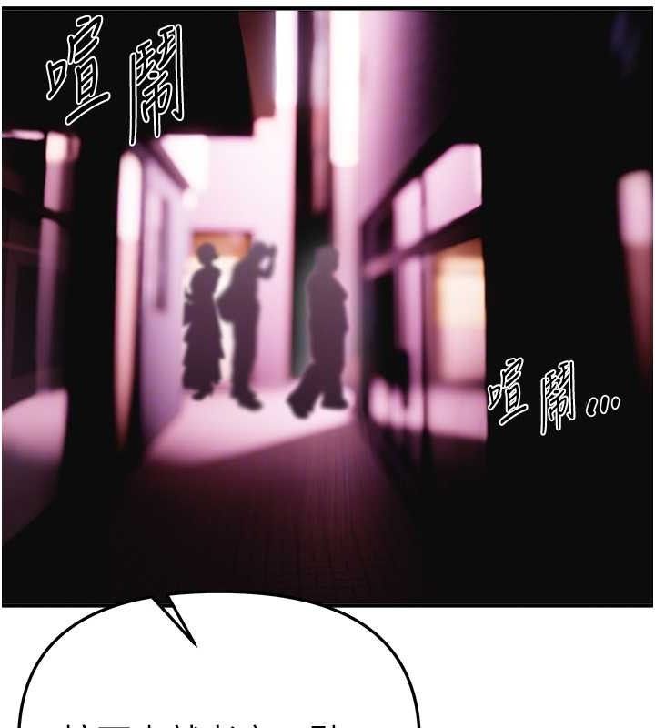 BeautifulDays第50話-#陳寶拉#好身材#保守女#內射