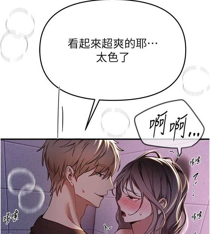 BeautifulDays第50話-#陳寶拉#好身材#保守女#內射