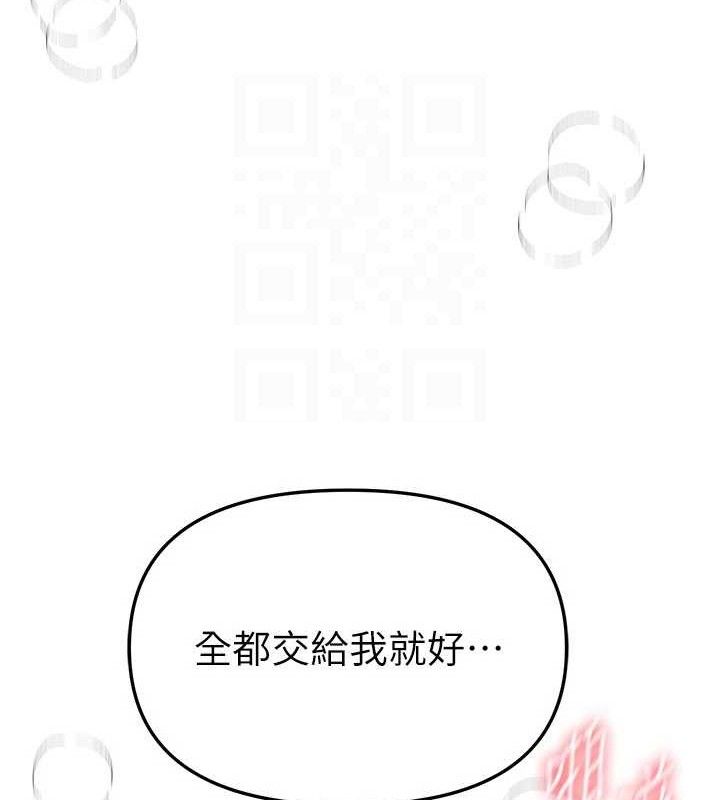 BeautifulDays第50話-#陳寶拉#好身材#保守女#內射