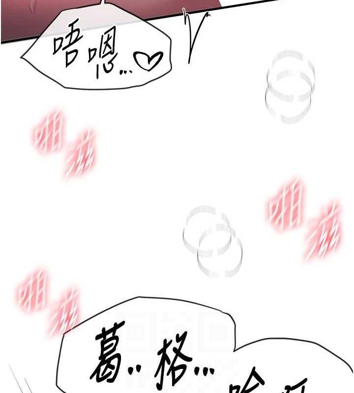 BeautifulDays第50話-#陳寶拉#好身材#保守女#內射