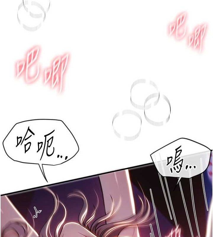 BeautifulDays第50話-#陳寶拉#好身材#保守女#內射