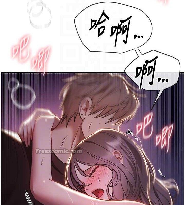 BeautifulDays第50話-#陳寶拉#好身材#保守女#內射