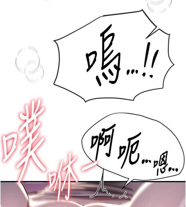 BeautifulDays第50話-#陳寶拉#好身材#保守女#內射