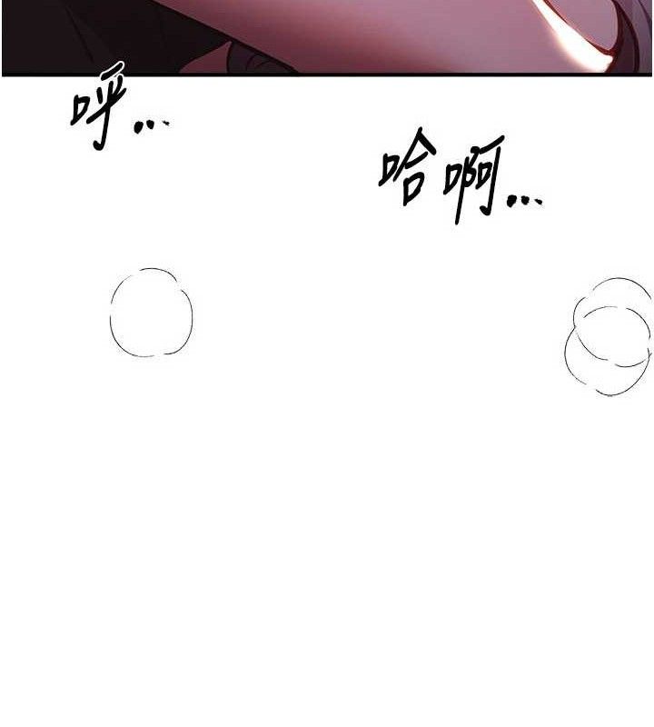 BeautifulDays第50話-#陳寶拉#好身材#保守女#內射