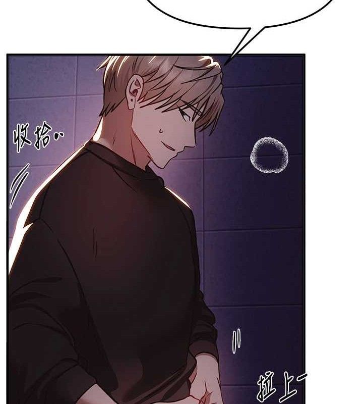 BeautifulDays第50話-#陳寶拉#好身材#保守女#內射