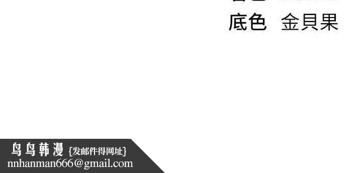 BeautifulDays第50話-#陳寶拉#好身材#保守女#內射