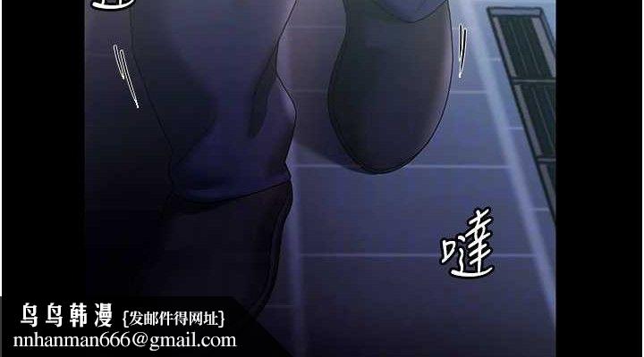 老闆娘的诱惑第71話-你就在那邊看我們辦事