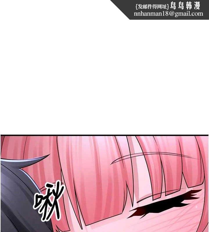 垃圾堆捡到宠物系萌妹第11話-想再靠近妳一點…