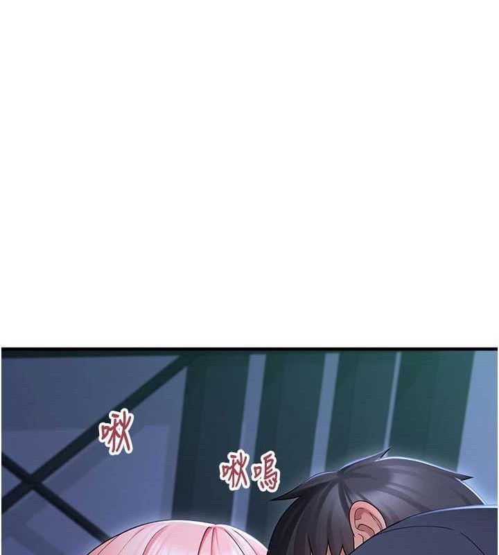 垃圾堆捡到宠物系萌妹第11話-想再靠近妳一點…