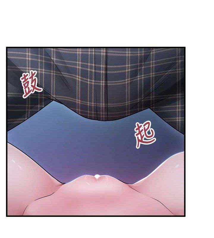 垃圾堆捡到宠物系萌妹第11話-想再靠近妳一點…