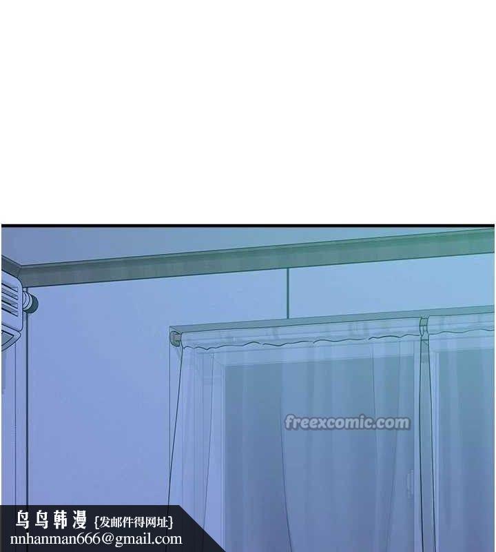 垃圾堆捡到宠物系萌妹第11話-想再靠近妳一點…