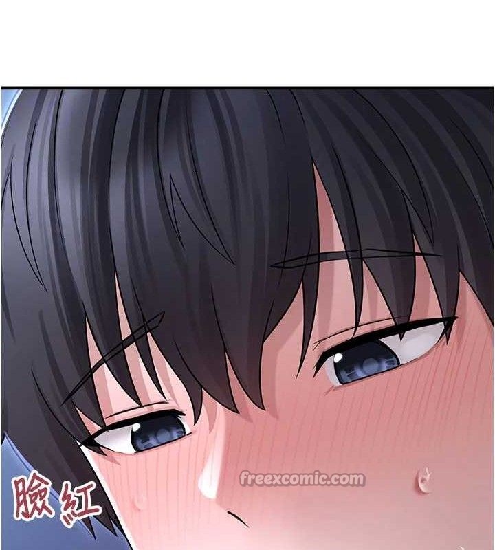 垃圾堆捡到宠物系萌妹第11話-想再靠近妳一點…