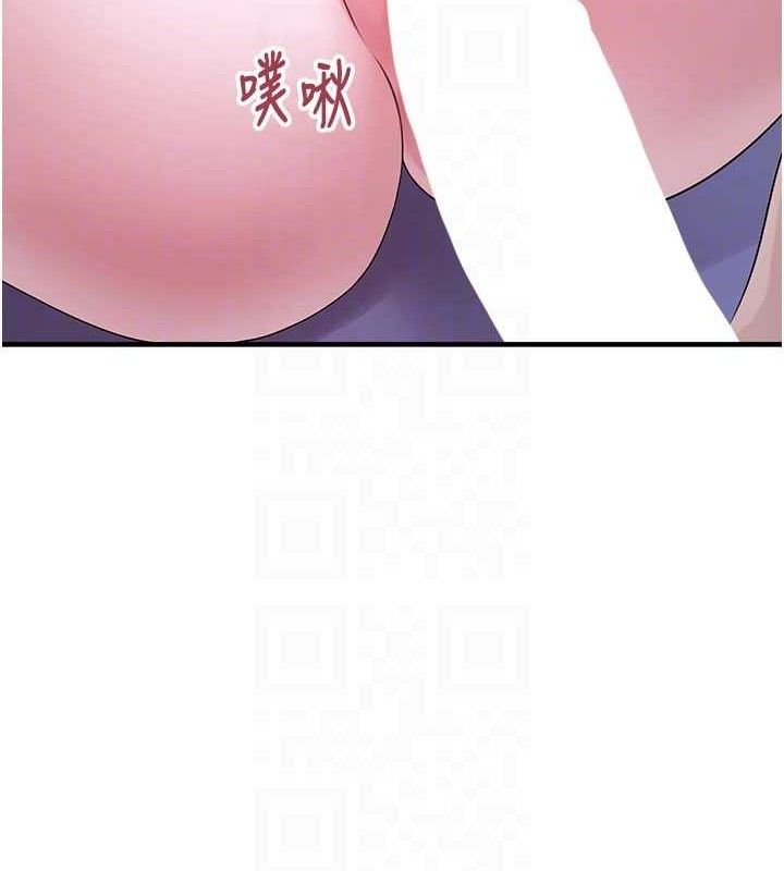 垃圾堆捡到宠物系萌妹第11話-想再靠近妳一點…