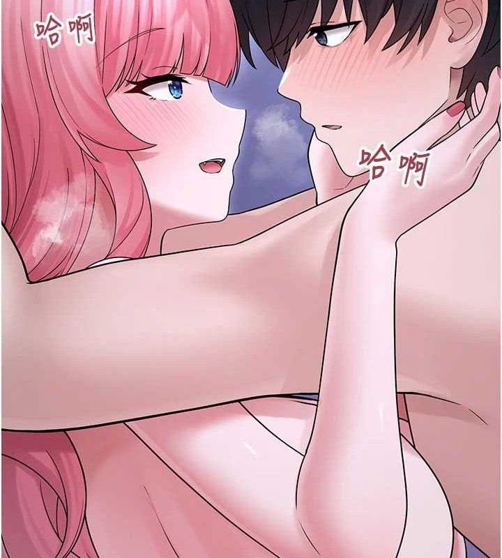 垃圾堆捡到宠物系萌妹第11話-想再靠近妳一點…