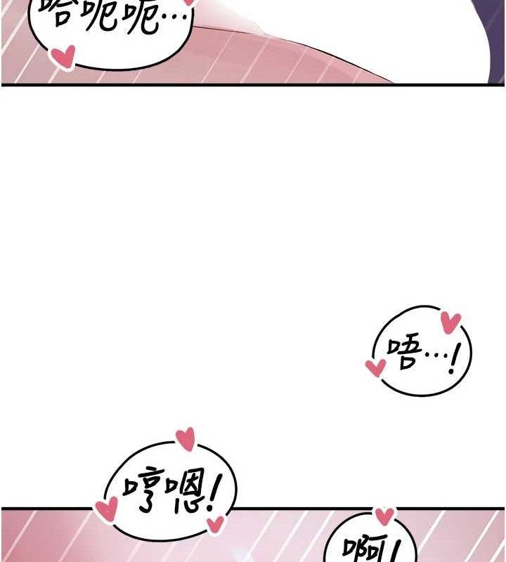 垃圾堆捡到宠物系萌妹第11話-想再靠近妳一點…