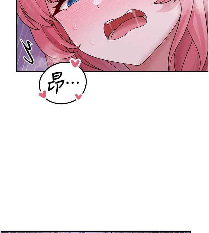 垃圾堆捡到宠物系萌妹第11話-想再靠近妳一點…