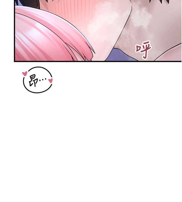 垃圾堆捡到宠物系萌妹第11話-想再靠近妳一點…