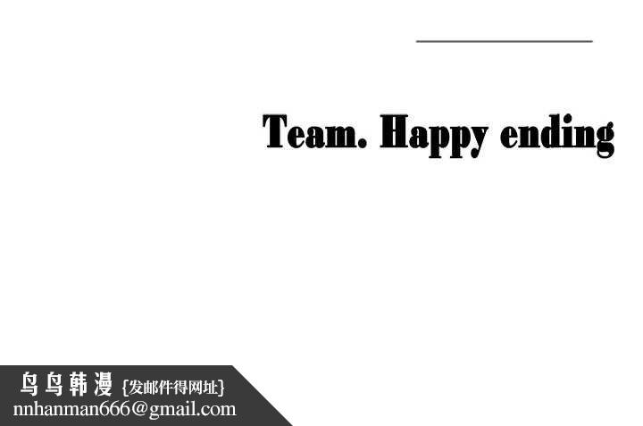 垃圾堆捡到宠物系萌妹第11話-想再靠近妳一點…