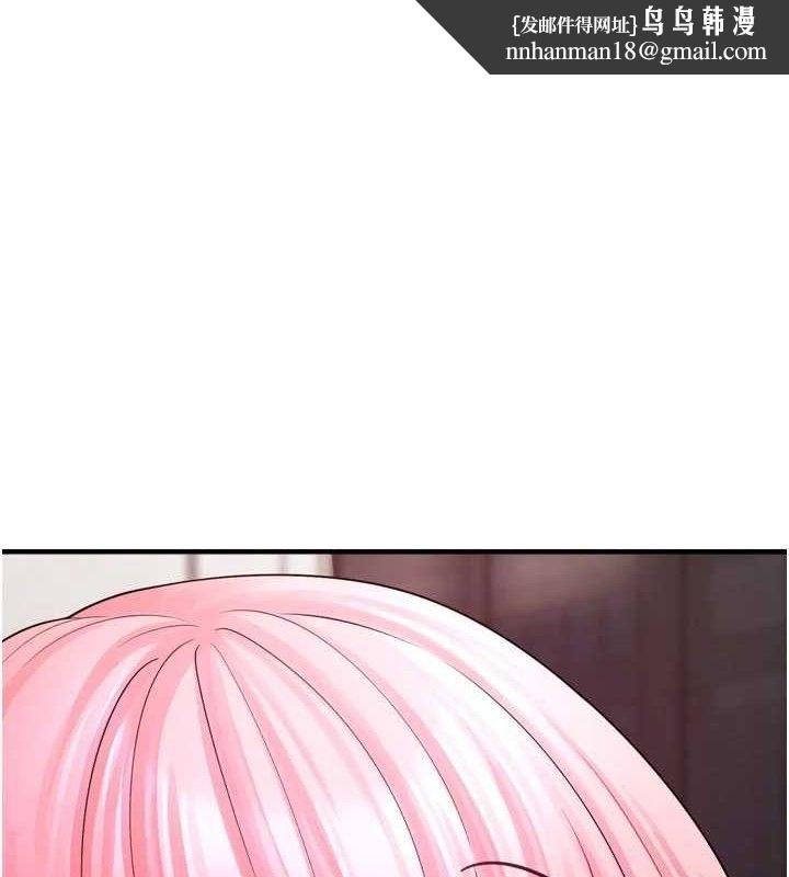 垃圾堆捡到宠物系萌妹第13話-浴室裡的噴水秀