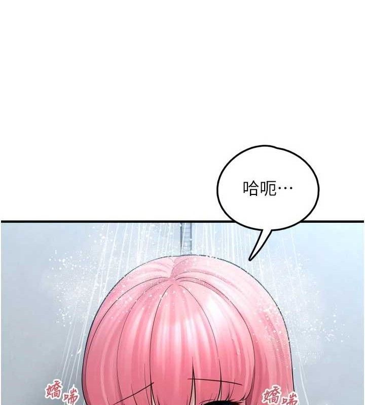 垃圾堆捡到宠物系萌妹第13話-浴室裡的噴水秀