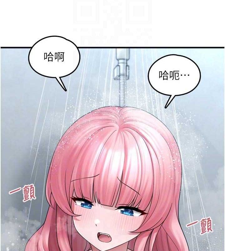 垃圾堆捡到宠物系萌妹第13話-浴室裡的噴水秀