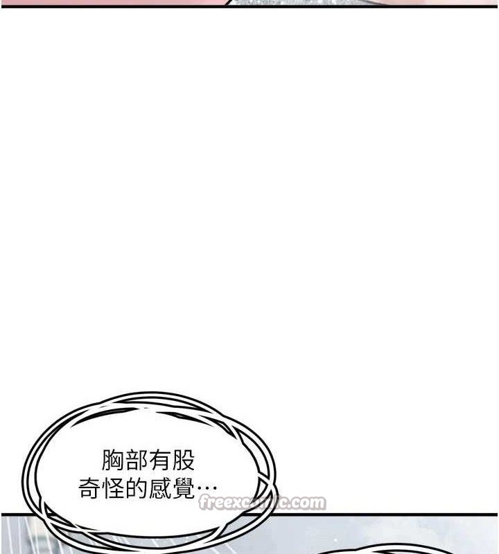 垃圾堆捡到宠物系萌妹第13話-浴室裡的噴水秀