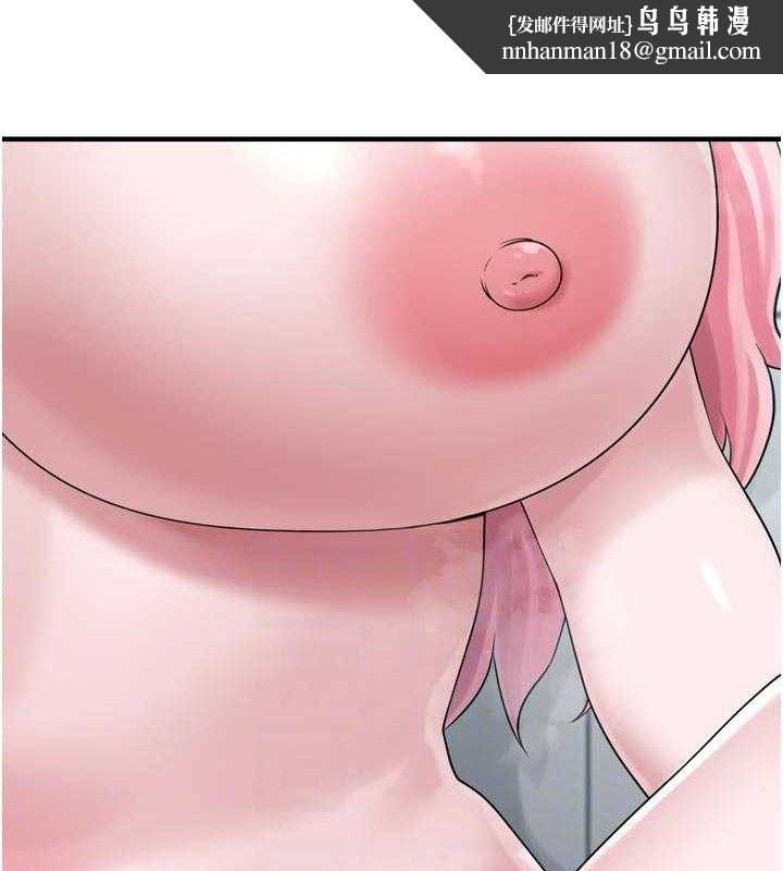 垃圾堆捡到宠物系萌妹第13話-浴室裡的噴水秀