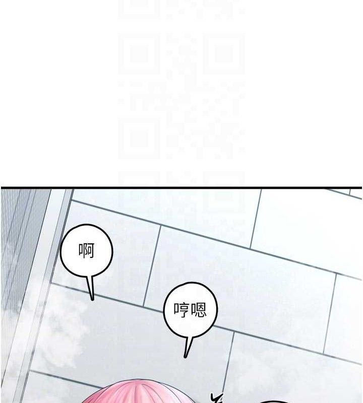 垃圾堆捡到宠物系萌妹第13話-浴室裡的噴水秀