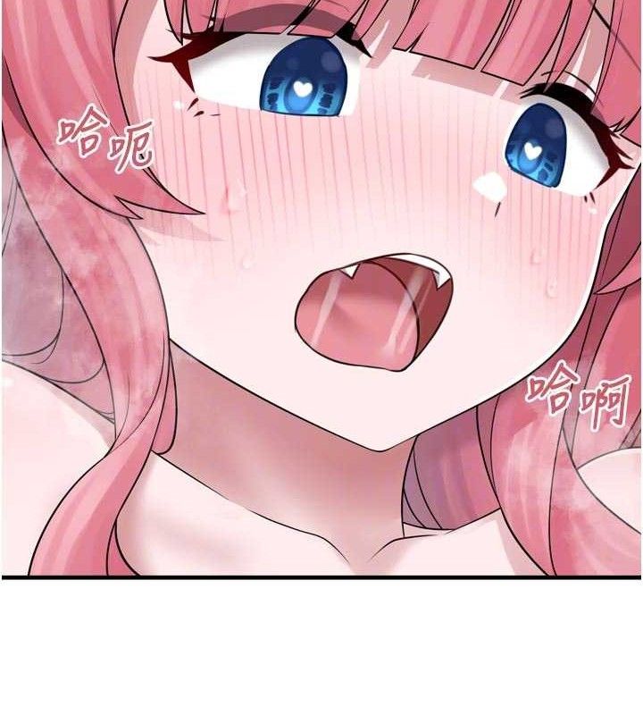 垃圾堆捡到宠物系萌妹第13話-浴室裡的噴水秀