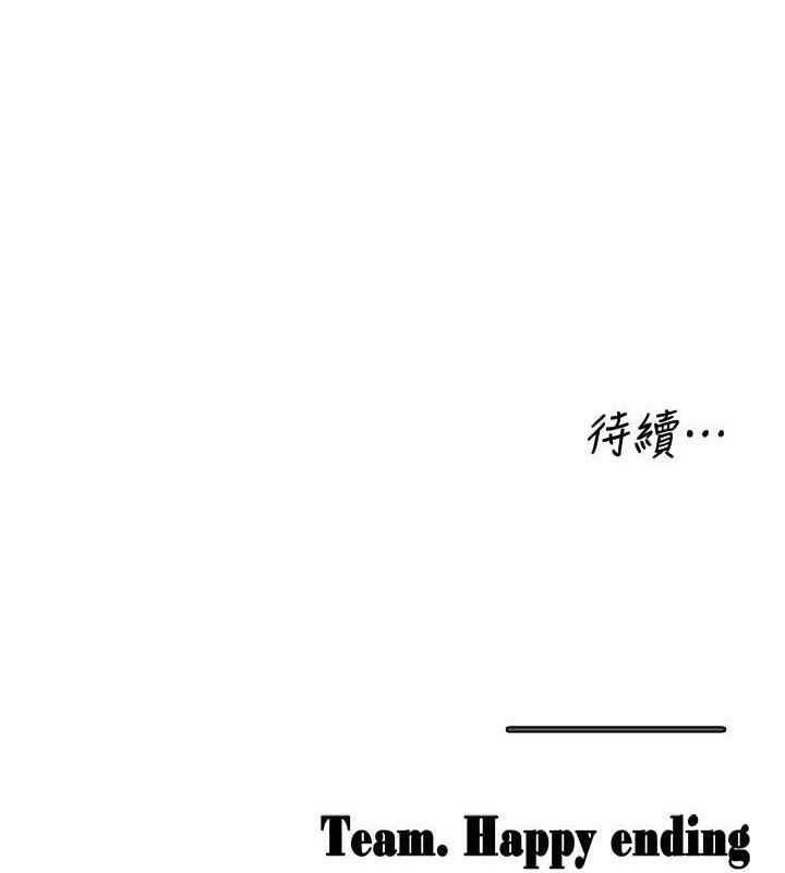 垃圾堆捡到宠物系萌妹第13話-浴室裡的噴水秀