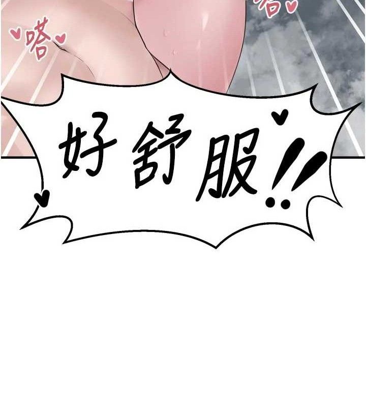 垃圾堆捡到宠物系萌妹第13話-浴室裡的噴水秀