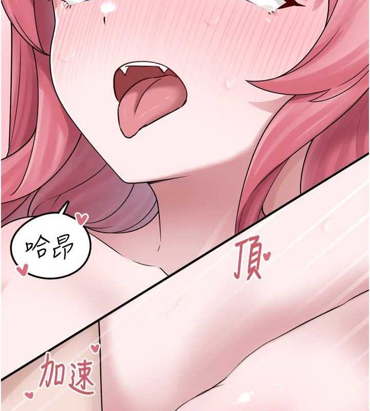 垃圾堆捡到宠物系萌妹第14話-永遠不要分開♥