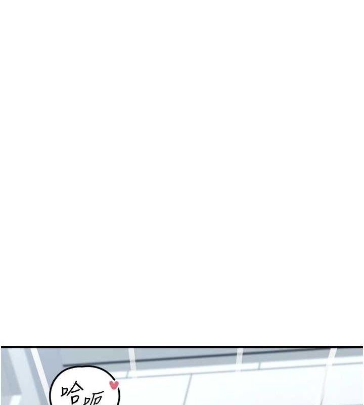 垃圾堆捡到宠物系萌妹第14話-永遠不要分開♥