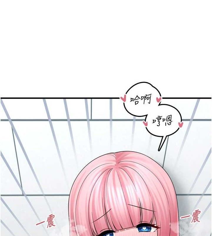 垃圾堆捡到宠物系萌妹第14話-永遠不要分開♥