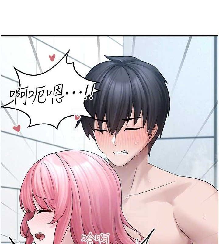 垃圾堆捡到宠物系萌妹第14話-永遠不要分開♥