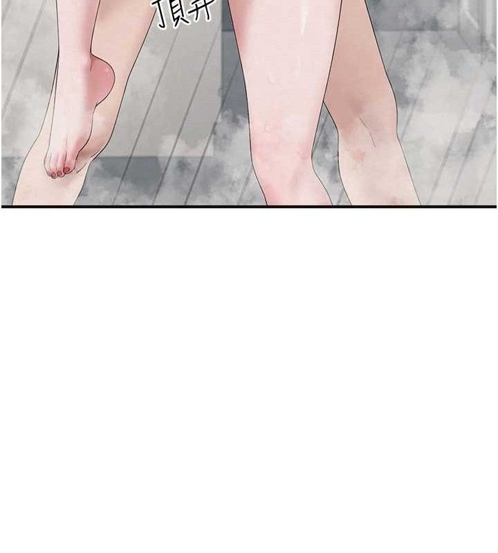 垃圾堆捡到宠物系萌妹第14話-永遠不要分開♥